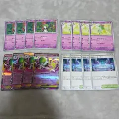 ポケモンカード メガサーナイトex ラルトス キルリア ミステリーガーデン