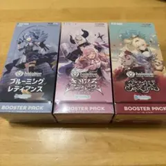 ホロライブ アヤカシヴァーミリオン他 3BOX シュリンク付き