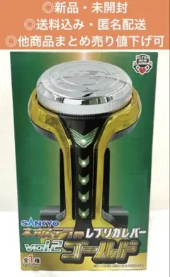 2025年最新】SANKYO レバー プライズの人気アイテム - メルカリ