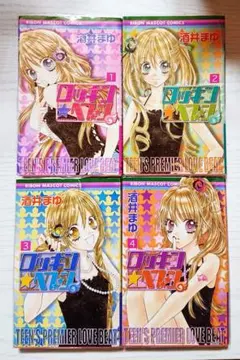 【ドイツ語版】ロッキンヘブン セット 2026年最新】ロッキンヘブンの人気アイテム - メルカリ 洋書