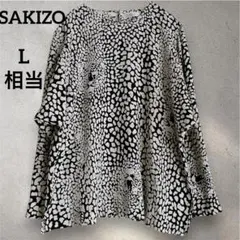 SAKIZO【相當L】隱藏豹紋 總花紋襯衫 動物紋 稀有設計