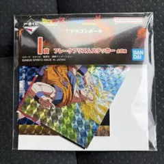 ドラゴンボール 一番くじ I賞 フレークプリズムステッカー バイバイ悟空