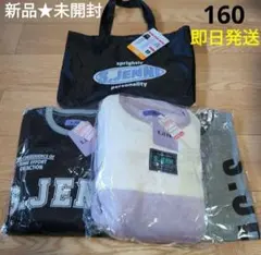 新品未開封　S.JENNI　パジャマセット　人気　４点まとめ売り♡　バッグ付き★