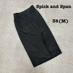 良品❤️Spick and Span/ロングスカート紺色/サイズ38(M)スリット