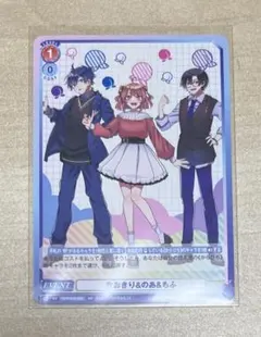 カラフルピーチ　ヴァイス　なおきり&のあ&もふ