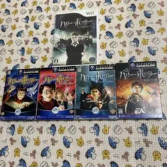 GC Wii ハリーポッター シリーズ 5本セット