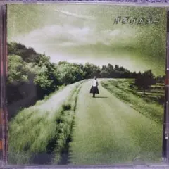 Item thumbnail for item 0a798a71-13fe-4fe4-8abd-34a3cc02dc2d