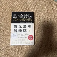 2026年最新】内田博史の人気アイテム - メルカリ