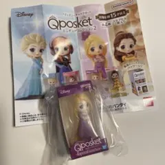 Qposket ミニチュアコレクション2 ラプンツェル　ディズニー