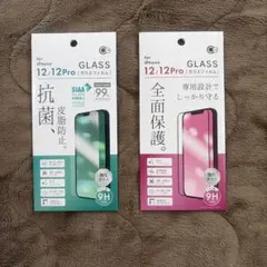 iPhone 12/12 Pro 専用ガラスフィルム 9H 2枚セット