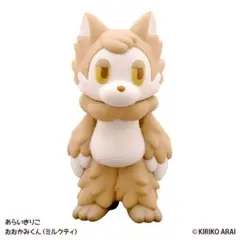 未使用新品　あらいきりこ おおかみくん ミルクティーVer. 2025年最新】おおかみくん ミルクティーの人気アイテム - メルカリ