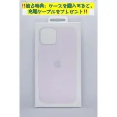 新品-互換品-iPhone14 シリコンケース・ライラック-薄紫