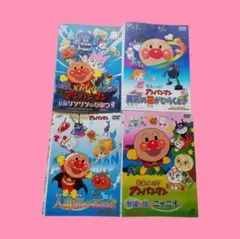 劇場版アンパンマンのDVD 4本セット カーニバル、ふたごの星、いのちの
