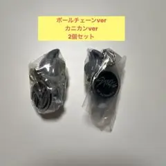 skzooつまんでつなげてますこっと ウルフチャン　2個セット