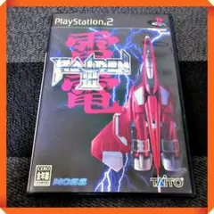 PS２最安値【状態良し★縦スクロールシューティング】雷電III 動作確認済み