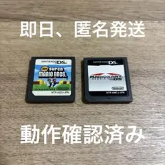 ◆2 マリオカートDS & Newスーパーマリオブラザーズ