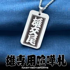 Item thumbnail for item 0fb1e2b7-50cd-411d-a7e7-50bcbe18cd09