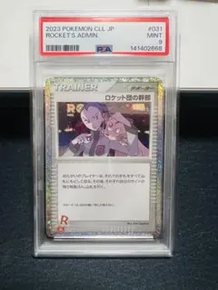 フシギバナ CL ポケモンカードゲーム Classic CLF 003/032 - メルカリ