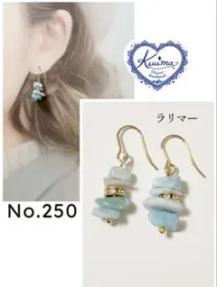 yuka様 リクエスト 2点 まとめ商品