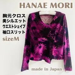 HANAE MORI クロスデザイン Vネック トップス 花柄 M 日本製のサムネイル
