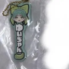 2026年最新】グループ名：FRUITS ZIPPER アイドル キーホルダーの人気