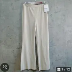 新品　タグ付 classicalelf　美脚　フレアイージーパンツ　ベージュ M