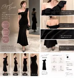 美品】オフショルダー ブラック ワンピース M ロングワンピース 黒