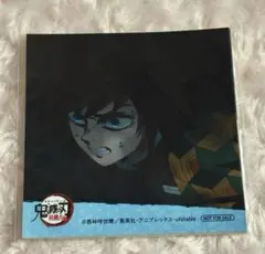 鬼滅の刃　柱稽古編　全巻購入特典　ましかくブロマイド　5枚セット