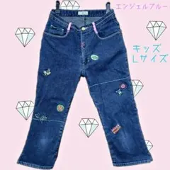 ANGEL BLUE デニムパンツ キッズ Lサイズ