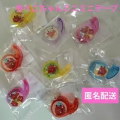 〈値下げ〉赤べこちゃんミニミニテープ　8個