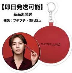 FRUITS ZIPPER 松本かれん ラッフル 目覚まし時計 - メルカリ