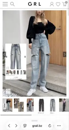 GRL ダメージデニムパンツ ブルー