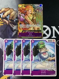 ザベスト2 ナミRパラレル　PRB02-012 ウソ八　4枚