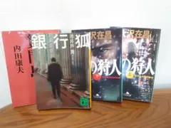 Item thumbnail for item 81b9e5ff-48d0-4c0e-b4da-087af9811084