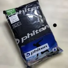Phiten ボクサーパンツ 2枚組 L