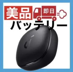 【美品】soundcore Liberty4ブラック【充電ケース】