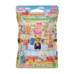 シルバニアファミリー 赤ちゃん工作だいすきシリーズ