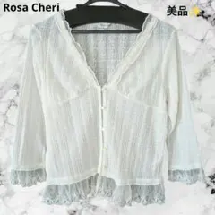 【美品】Rosa Cheri レースフリルカーディガン ホワイト 七分袖 Ｍのサムネイル