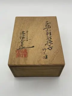 日立 13t B 凸 モデル8 HOゲージ 鉄道模型 組立キット - メルカリ