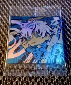 呪術廻戦ディフォルメシールウエハース３　五条悟　特級レア・極　新品未開封