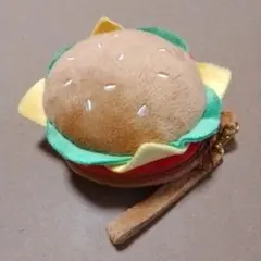 ハンバーガーポーチ