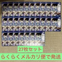 名探偵コナンカードゲーム 江戸川コナン27枚セット