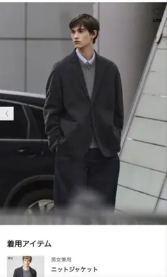ユニクロ テーラードジャケット