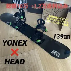 YONEX スノーボードセット 楽天市場】yonex スノーボード セットの通販