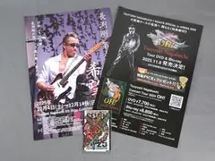 長渕剛 ライブグッズセット 長渕 紅蓮勇次 on X: 