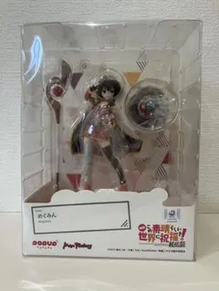 めぐみん　フィギュア