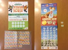 ゼスプリ47枚・カルビー16点応募券セット　10/31、12/7締切