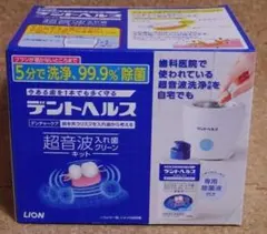 2026年最新】洗浄機 デントヘルスの人気アイテム - メルカリ