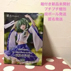 東方Projectぬーどるストッパーフィギュア-東風谷早苗-