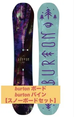 2026年最新】burton twinの人気アイテム - メルカリ
